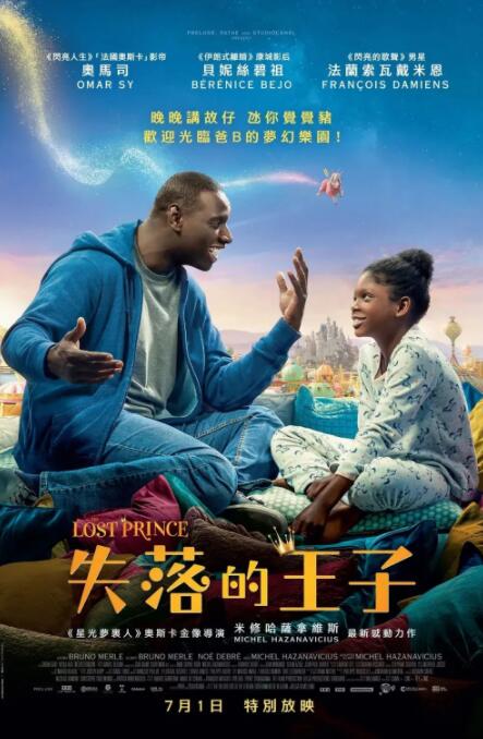 梦中的女神